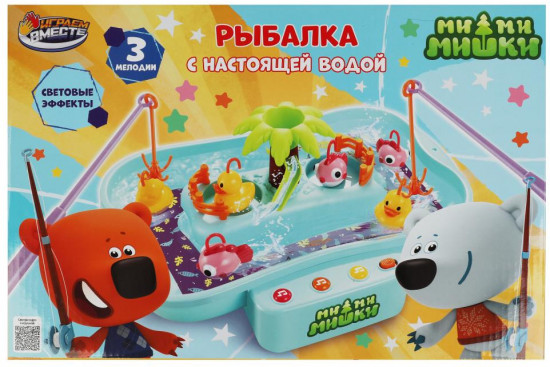 Набор игровой «Рыбалка»