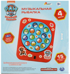 Игра «Музыкальная рыбалка» - Фото 7