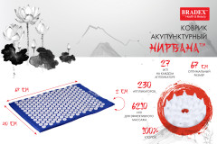 Коврик акупунктурный - Фото 13