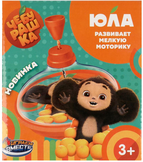 Юла «Чебурашка»