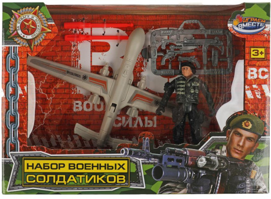 Набор военный игровой