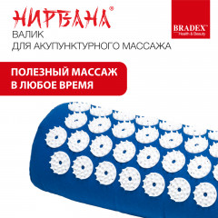 Валик для акупунктурного массажа - Фото 8