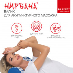 Валик для акупунктурного массажа - Фото 11