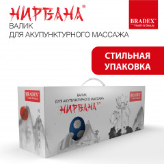 Валик для акупунктурного массажа - Фото 13