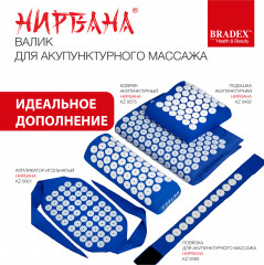 Валик для акупунктурного массажа - Фото 14