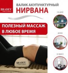 Валик-аппликатор акупунктурный - Фото 3