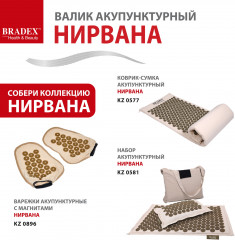 Валик-аппликатор акупунктурный - Фото 5