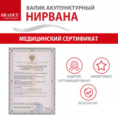 Валик-аппликатор акупунктурный - Фото 6