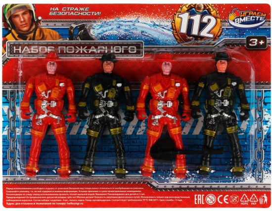 Набор игровой