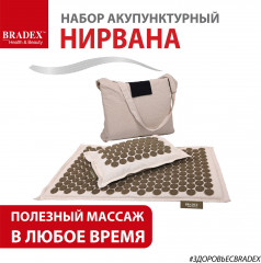 Набор акупунктурный - Фото 9