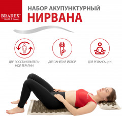 Набор акупунктурный - Фото 12