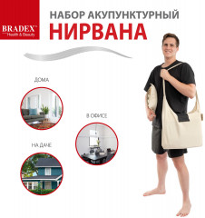 Набор акупунктурный - Фото 13