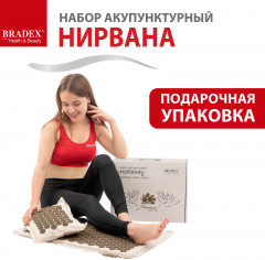 Набор акупунктурный - Фото 14