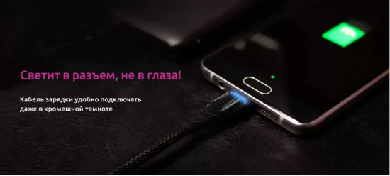 Кабель USB 2.0 lightning
