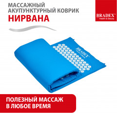 Коврик акупунктурный - Фото 11