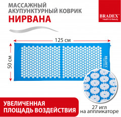 Коврик акупунктурный - Фото 12