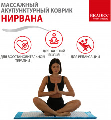 Коврик акупунктурный - Фото 14