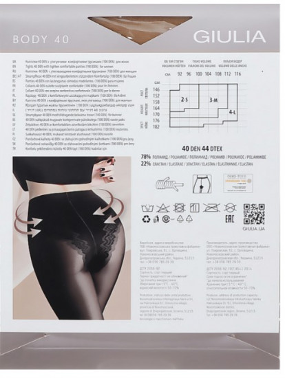 Колготки женские «Body 40»
