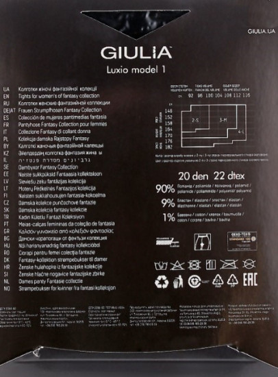 Колготки женские «Luxio 20»