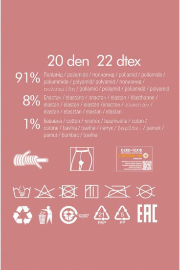 Колготки женские «Inkwell 20»