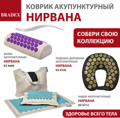 Коврик акупунктурный «Нирвана» - Фото 20