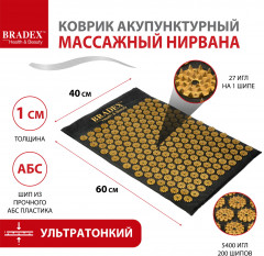 Коврик акупунктурный - Фото 15