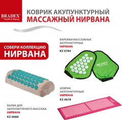 Коврик акупунктурный - Фото 21