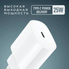 Зарядное устройство - Фото 4
