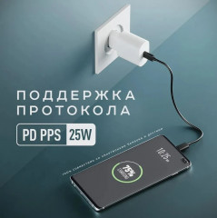 Зарядное устройство - Фото 5
