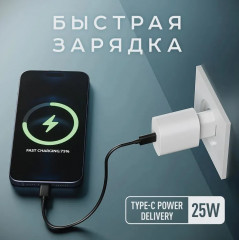 Зарядное устройство - Фото 6