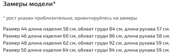 Водолазка женская