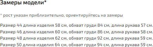 Водолазка женская