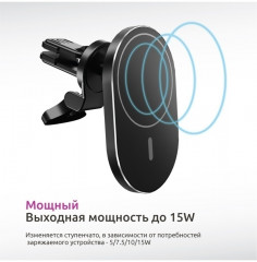 Держатель автомобильный Magnet Safe Qi - Фото 9