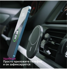 Держатель автомобильный Magnet Safe Qi - Фото 10
