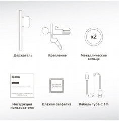 Держатель автомобильный Magnet Safe Qi - Фото 18