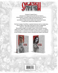 Все наброски. Комплект из 2 книг - Фото 1