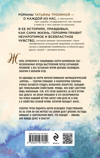 Лети ко мне