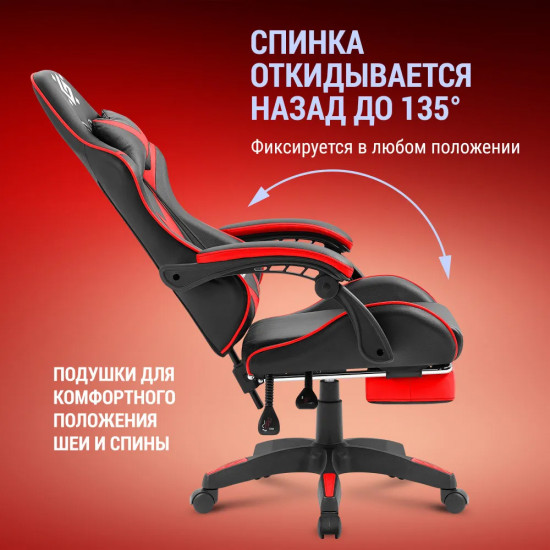 Кресло компьютерное «Minion»