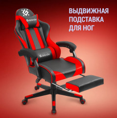 Кресло компьютерное «Rock» - Фото 5