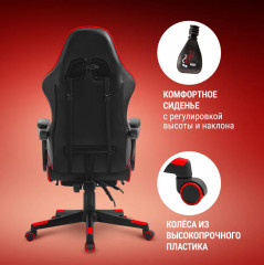 Кресло компьютерное «Rock» - Фото 6