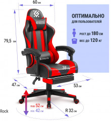 Кресло компьютерное «Rock» - Фото 7