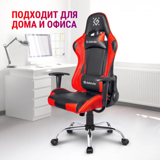 Кресло компьютерное «Azgard»
