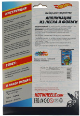 Аппликация из песка и фольги - Фото 4