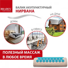 Валик-аппликатор акупунктурный - Фото 12