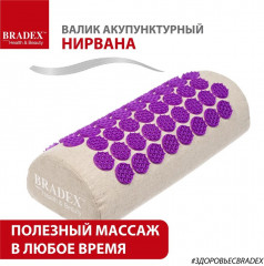 Валик для акупунктурного массажа - Фото 1