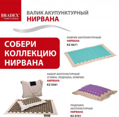 Валик для акупунктурного массажа - Фото 13