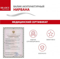 Валик для акупунктурного массажа - Фото 15