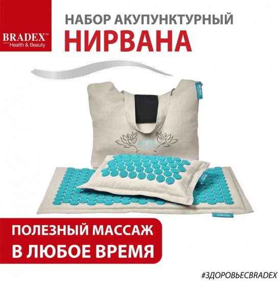 Набор акупунктурный