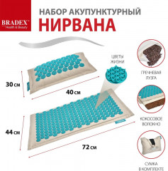 Набор акупунктурный - Фото 4