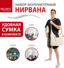 Набор акупунктурный - Фото 10